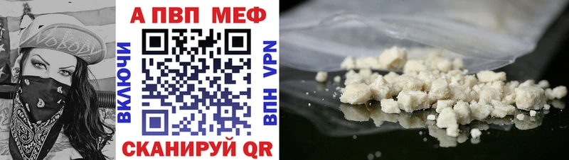 Альфа ПВП СК  цена   Лебедянь 