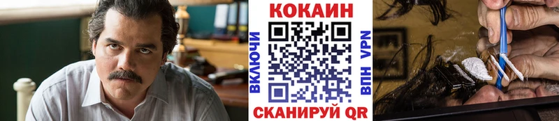 omg рабочий сайт  дарк нет телеграм  Лебедянь  COCAIN Колумбийский  купить  