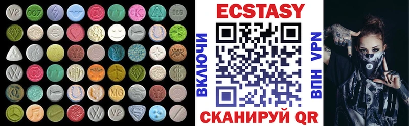 где можно купить наркотик  Лебедянь  Экстази 250 мг 