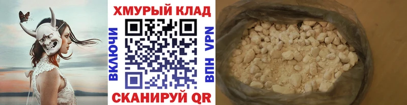 Героин белый  МЕГА как зайти  Лебедянь 