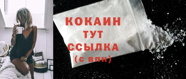 кокаин VHQ Алзамай