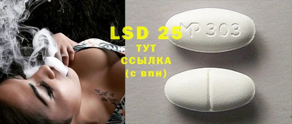 стаф Алексеевка