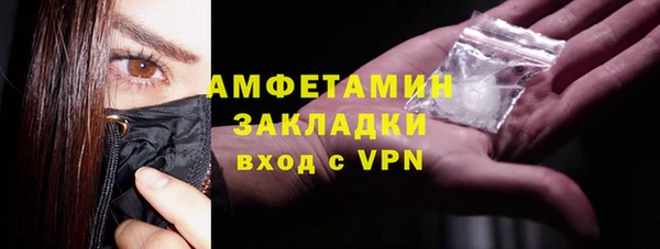 эйфоретик Покачи
