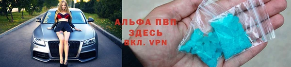 стаф Алексеевка