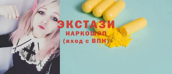 стаф Алексеевка