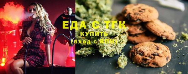 кокаин премиум Покров