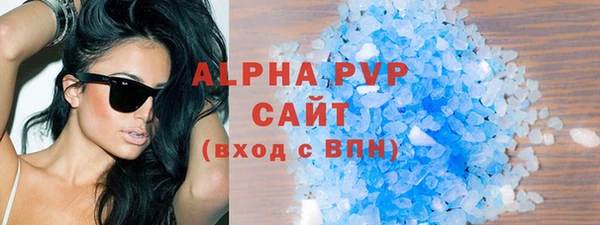 эйфоретик Абаза