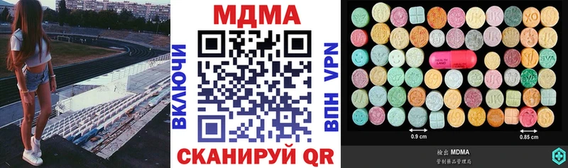МДМА кристаллы MEGA ссылки Лебедянь