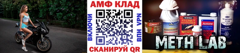 OMG как зайти  Лебедянь  Первитин Methamphetamine 
