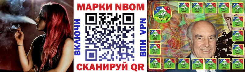 Наркотические марки 1500мкг  Лебедянь 