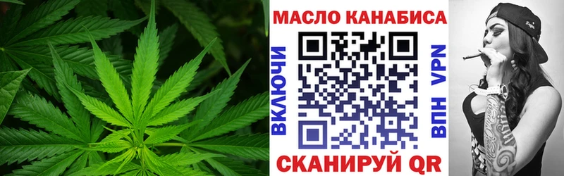 дарнет шоп Лебедянь Дистиллят ТГК жижа